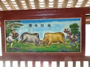 Déco intérieure du pont