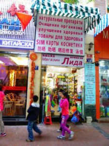 Hurgada, Goa, Nha Trang ...