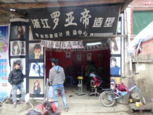 Le salon de coiffure