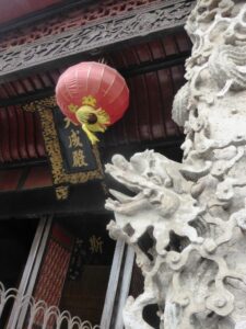 Temple Wen Miao