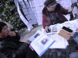 Agence matrimoniale au Peoples's square